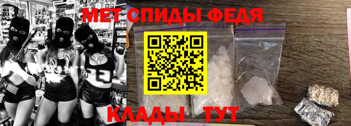 Амфетамин Розовый Ейск