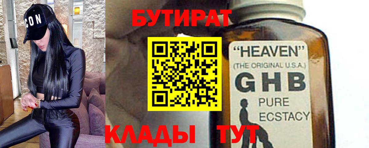 Меф кристаллы  Ейск  COCAIN  Вход с VPN  Бошки Шишки  Гашиш 