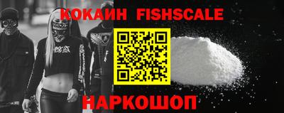 мефедрон мука Лесосибирск