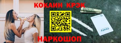 кокаин колумбия Ливны
