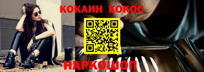 мефедрон мука Лесосибирск