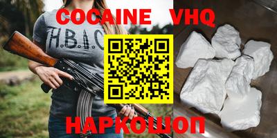 трава Ликино-Дулёво