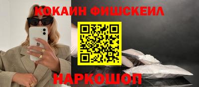 кокаин колумбия Ливны