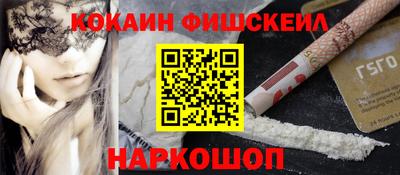 кокаин колумбия Ливны