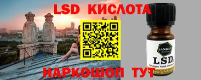 трава Ликино-Дулёво