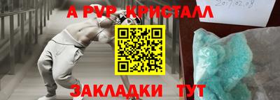 мефедрон мука Лесосибирск