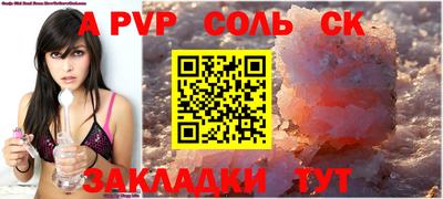 мефедрон мука Лесосибирск