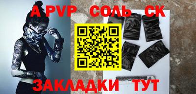 мефедрон мука Лесосибирск