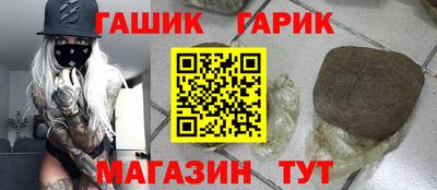 трава Ликино-Дулёво