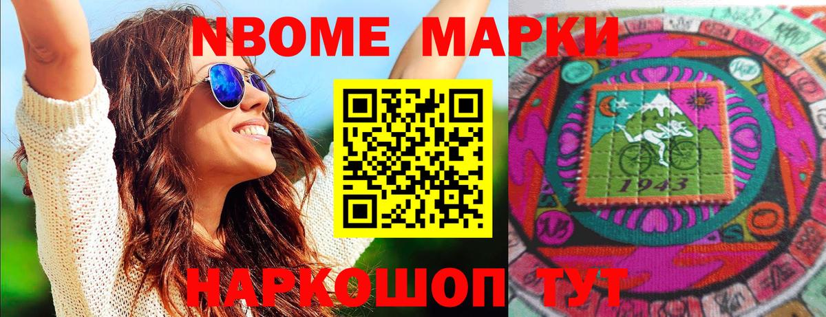Псилоцибиновые грибы Ейск