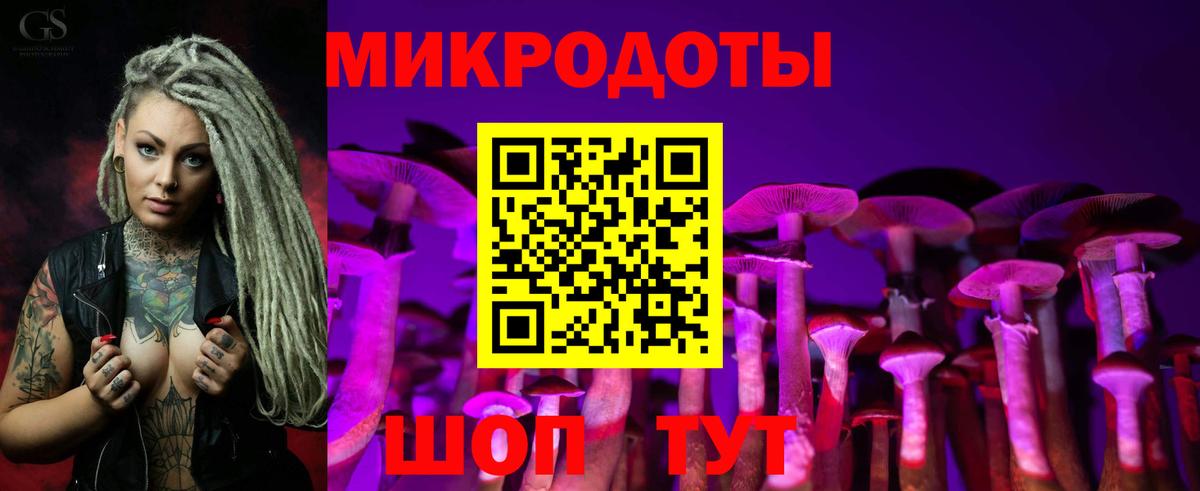 Псилоцибиновые грибы ЛСД Ейск